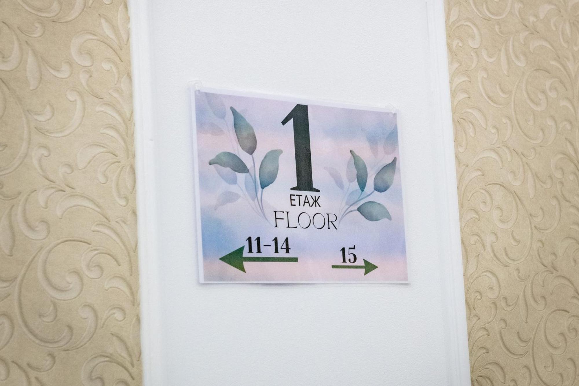 Hotel Agora' Boutique Sofia Zewnętrze zdjęcie